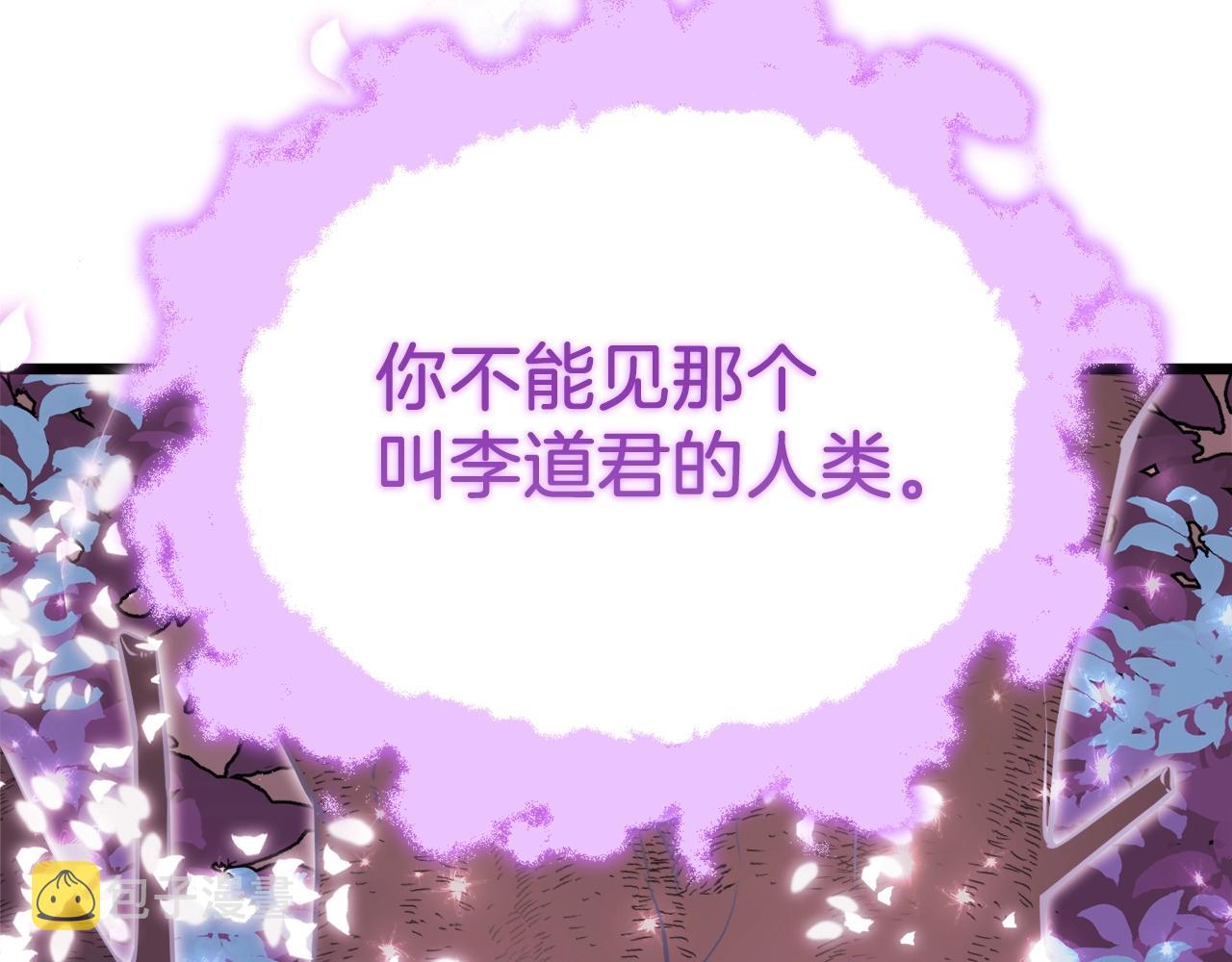 第二季完结话 假扮夫妻216