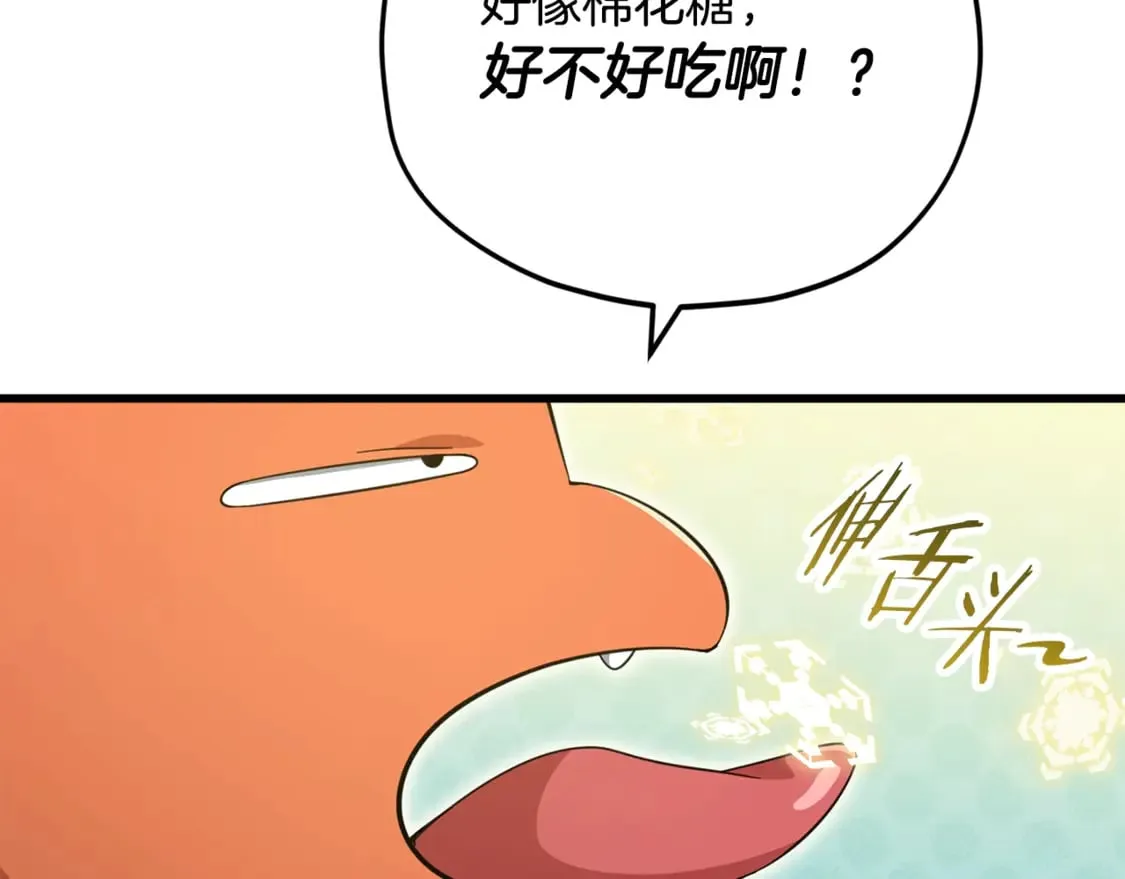 第154话 有爱的爸爸16