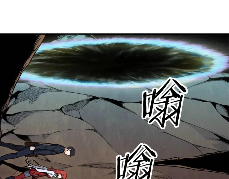 第42话 人鱼洞穴103