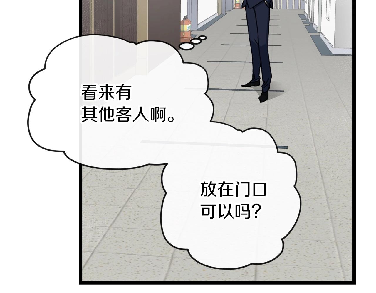 第61话 不自量力41