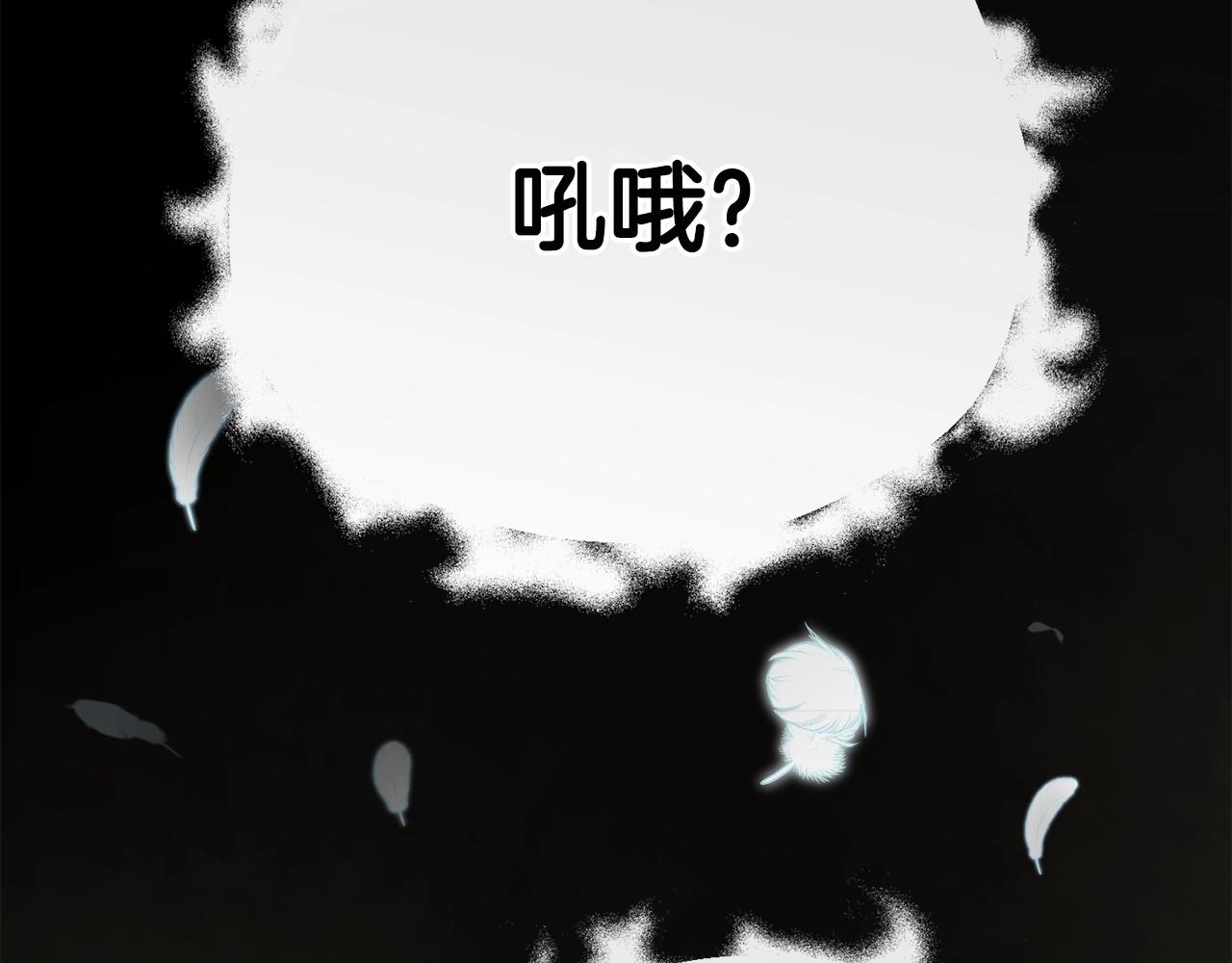 第80话 贝利亚分身147