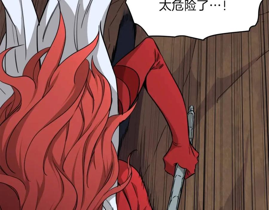 第42话 人鱼洞穴185