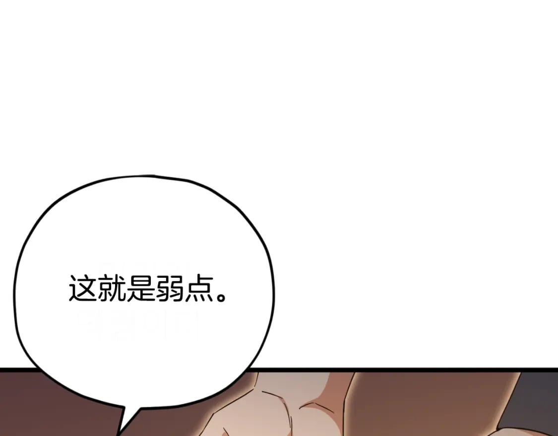 第145话 检讨书99