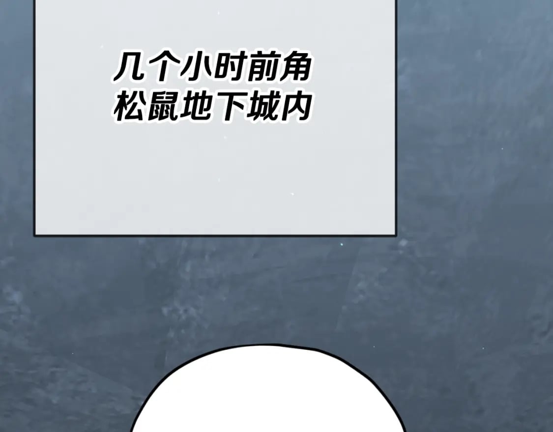 第143话 篡夺者的沙漏123