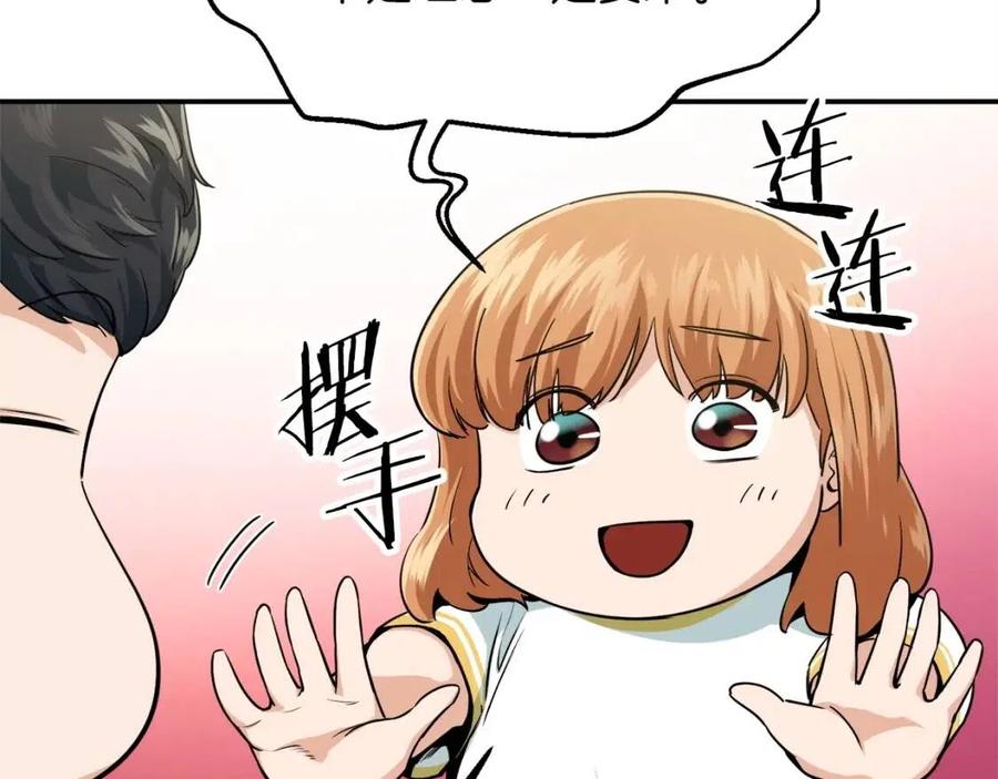 第27话 开学典礼5