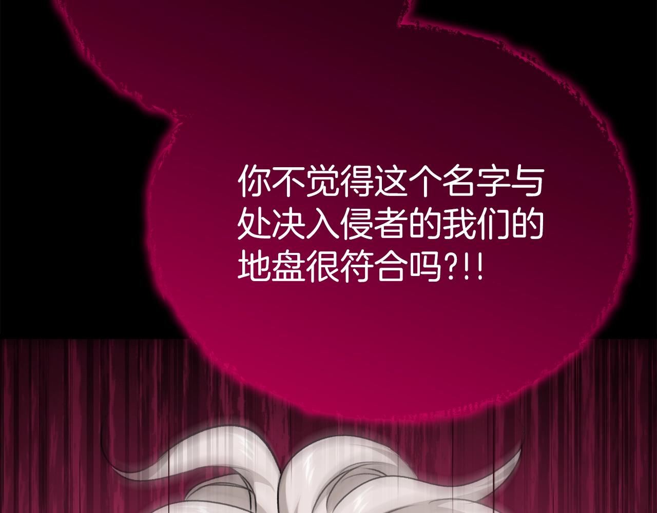 第86话 沉睡森林163