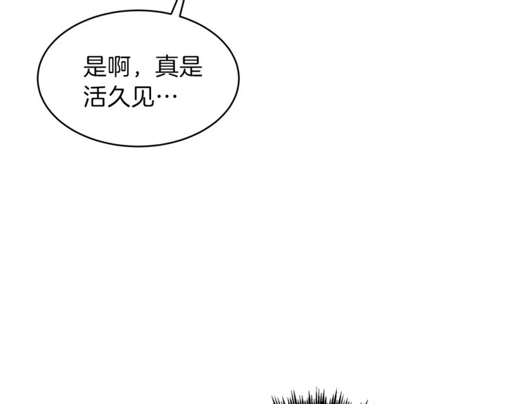 第1话 年纪轻轻就喜当爹？124