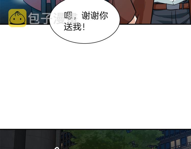 第7话 拔刀吧！女人！160