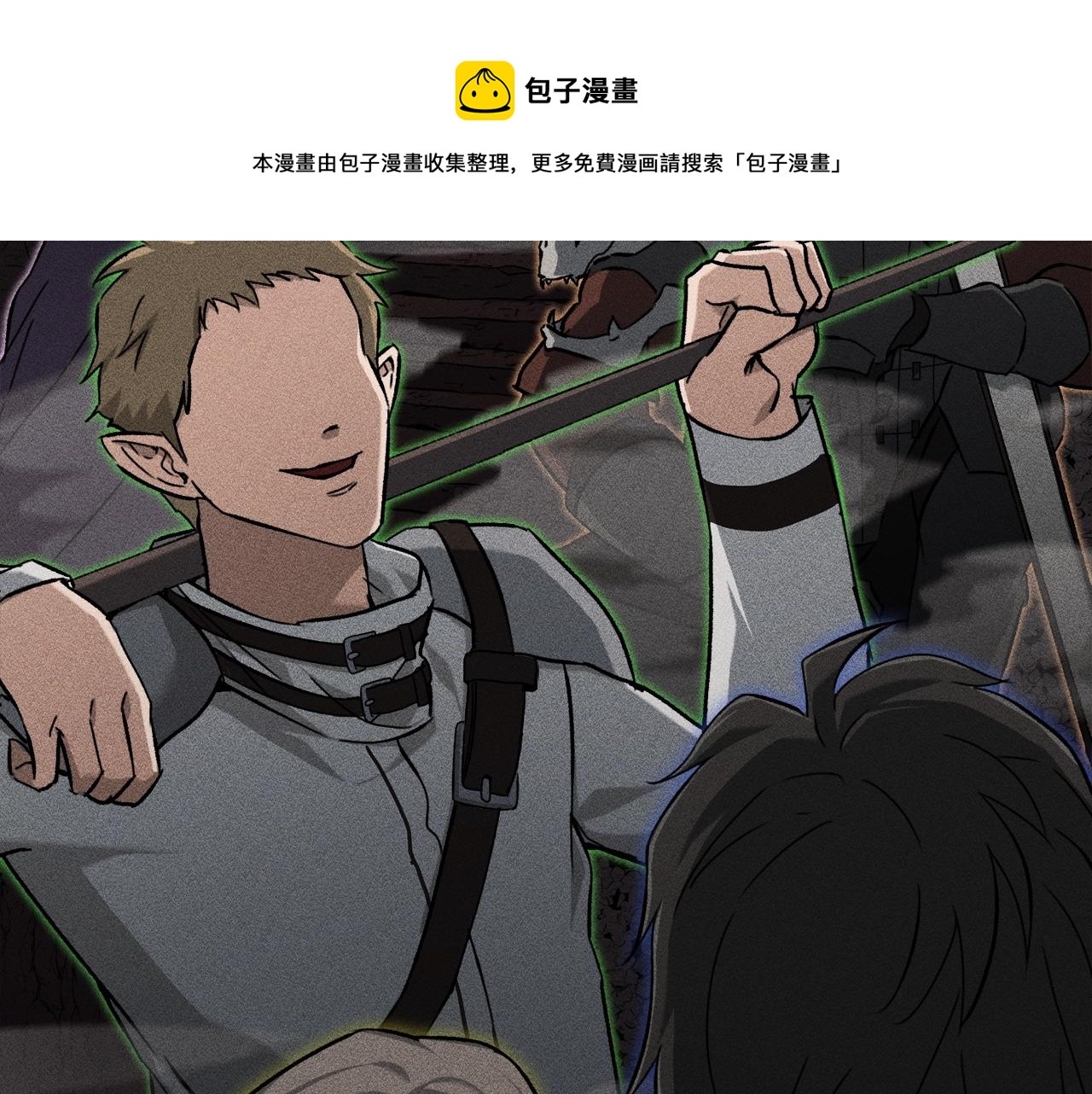 第69话 百站挑战20