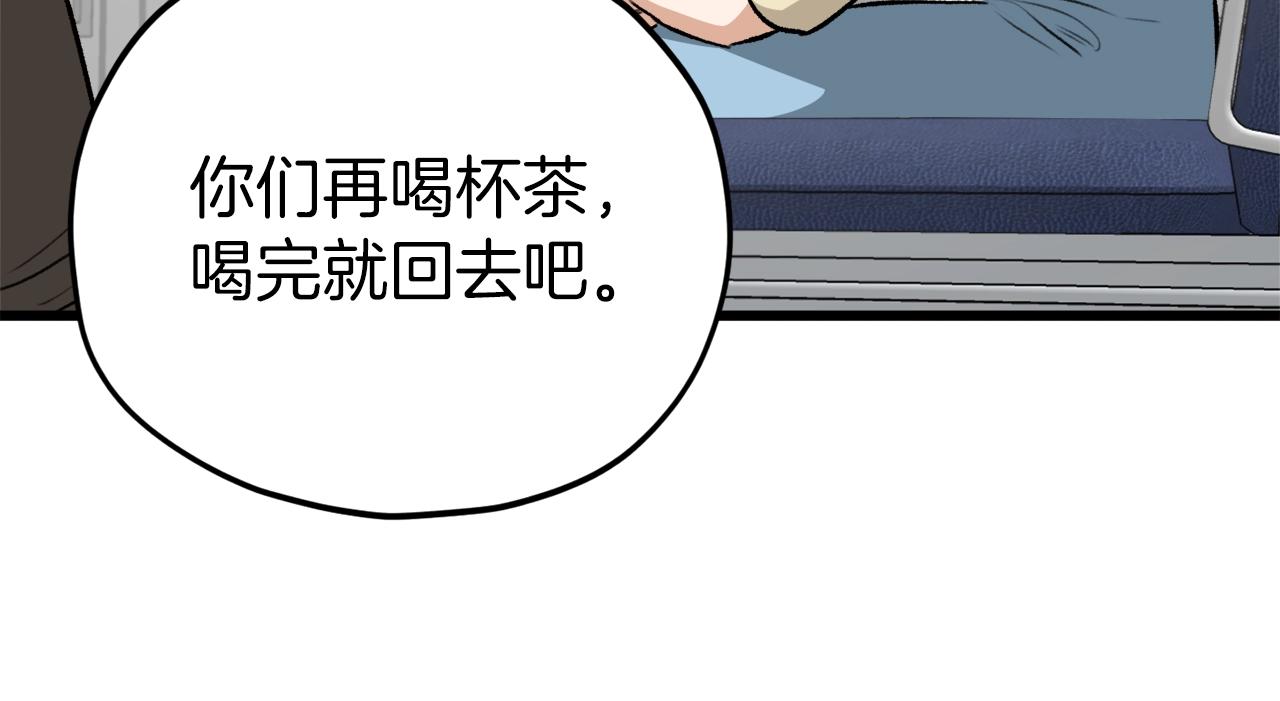 第85话 直播33
