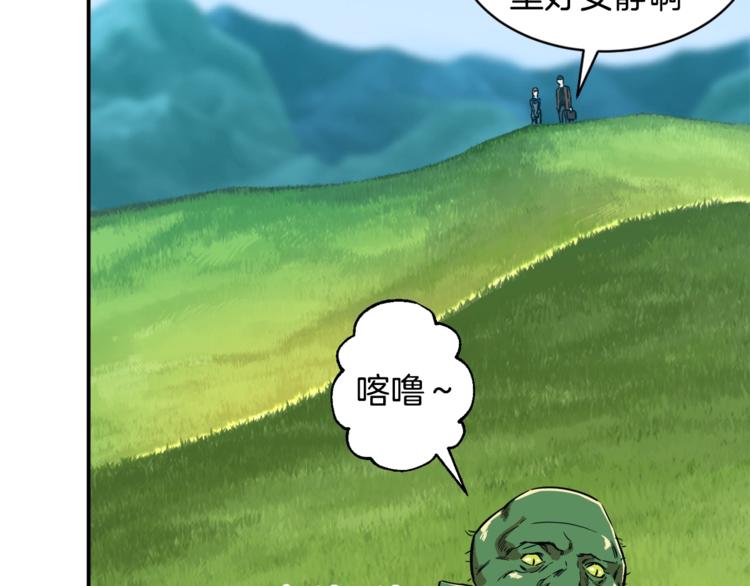 第5话 操练起来68