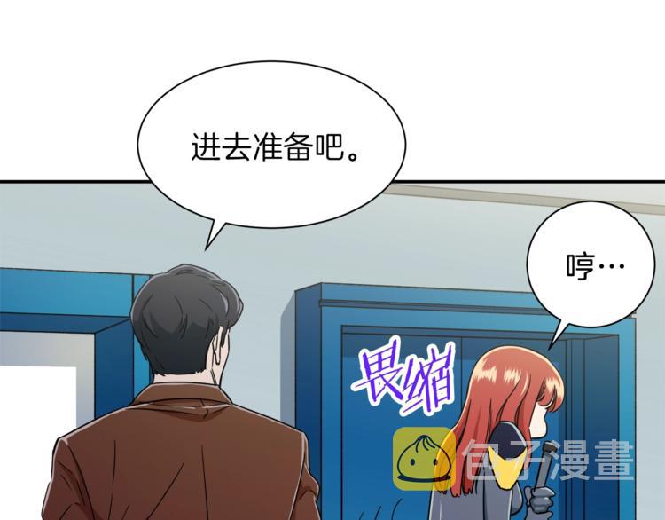 第10话 我们打个赌？54