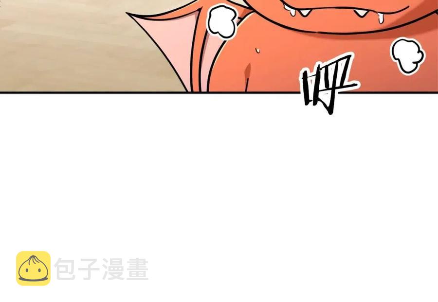 第36话 鸿门宴66