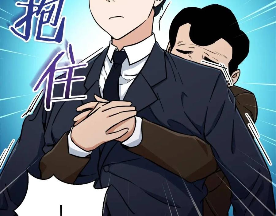 第35话 可爱就行了51