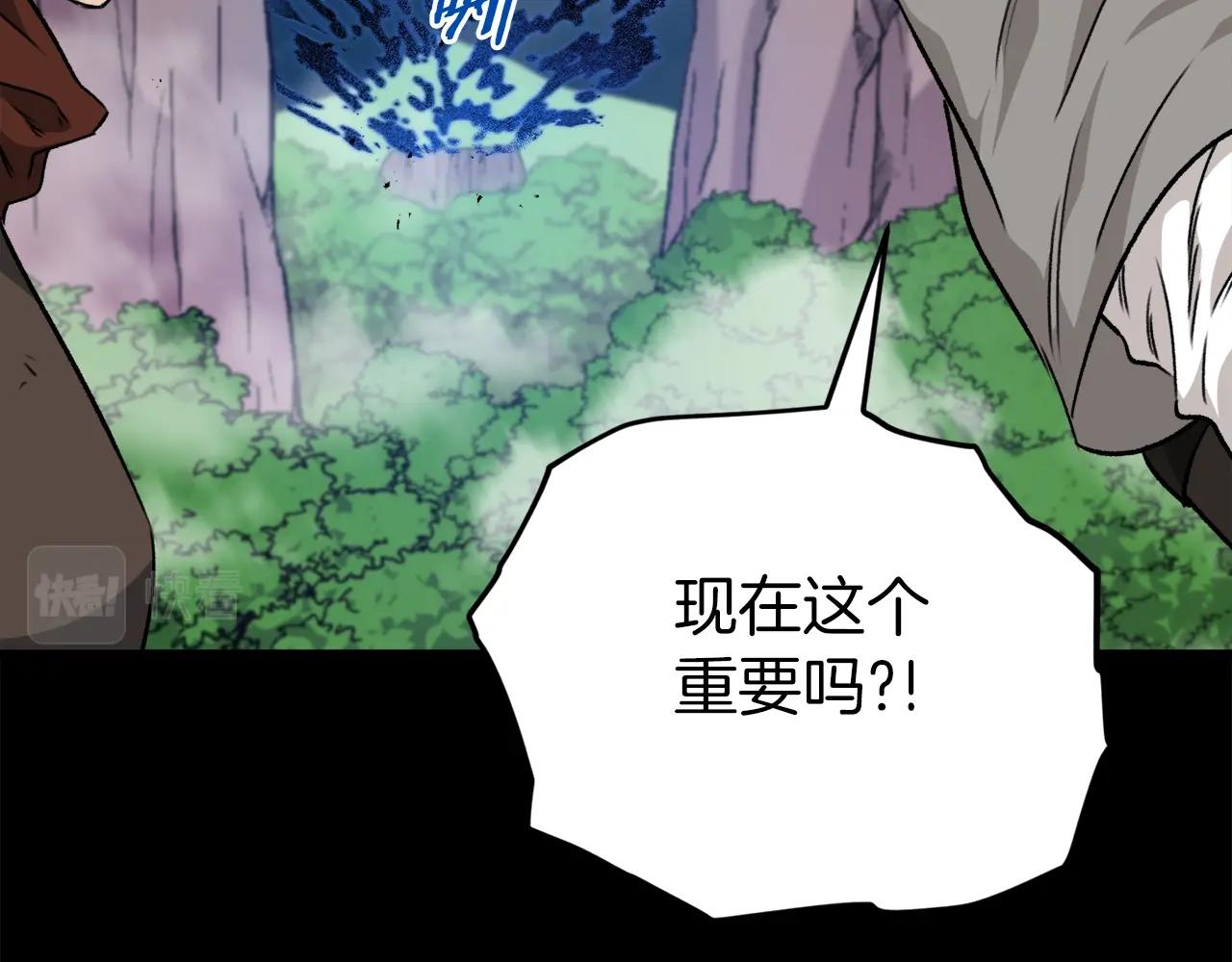 第83话 君主特性67