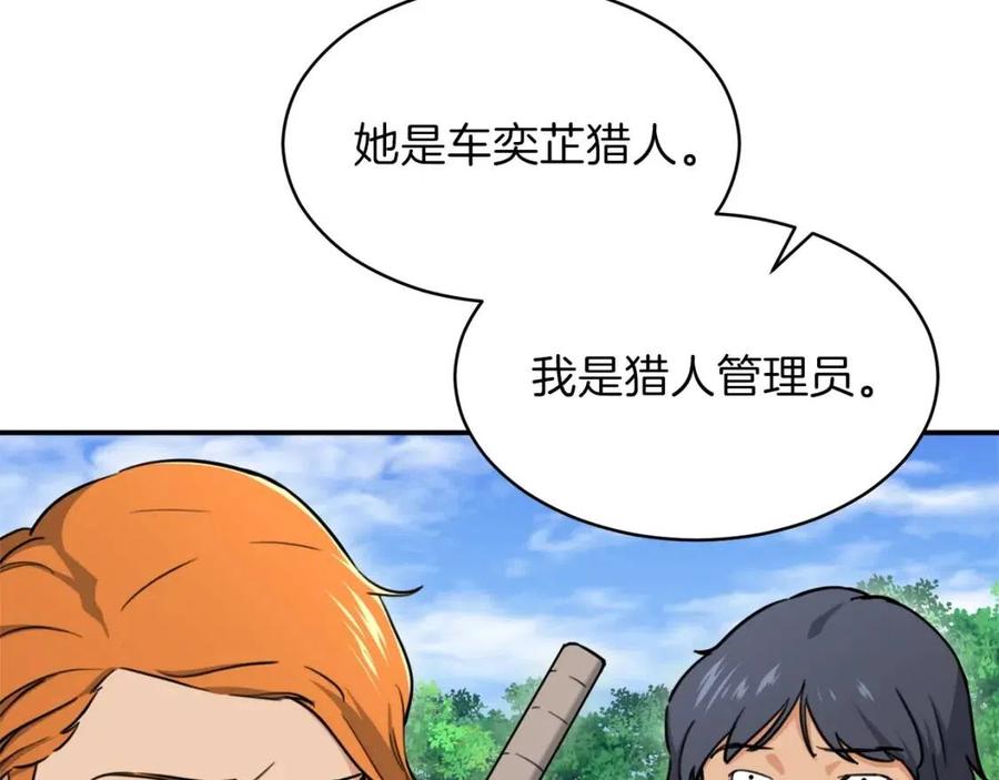 第42话 人鱼洞穴70