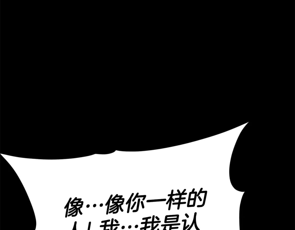 第118话 暗中调查90