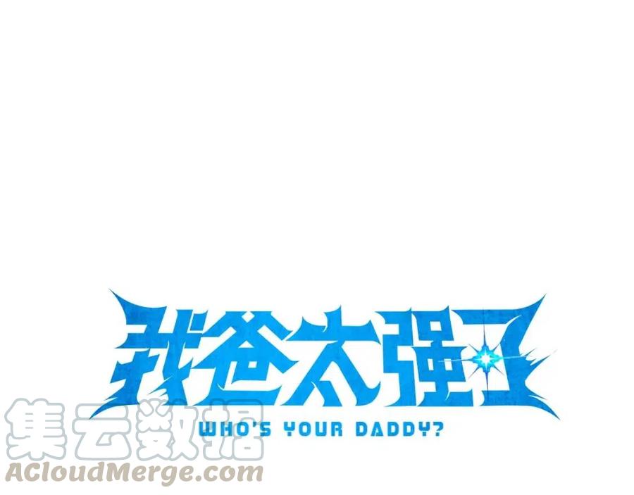 第31话 公园影帝16
