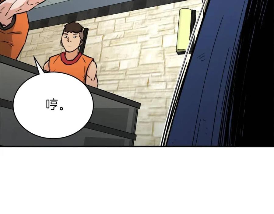 第45话 街头挑战135