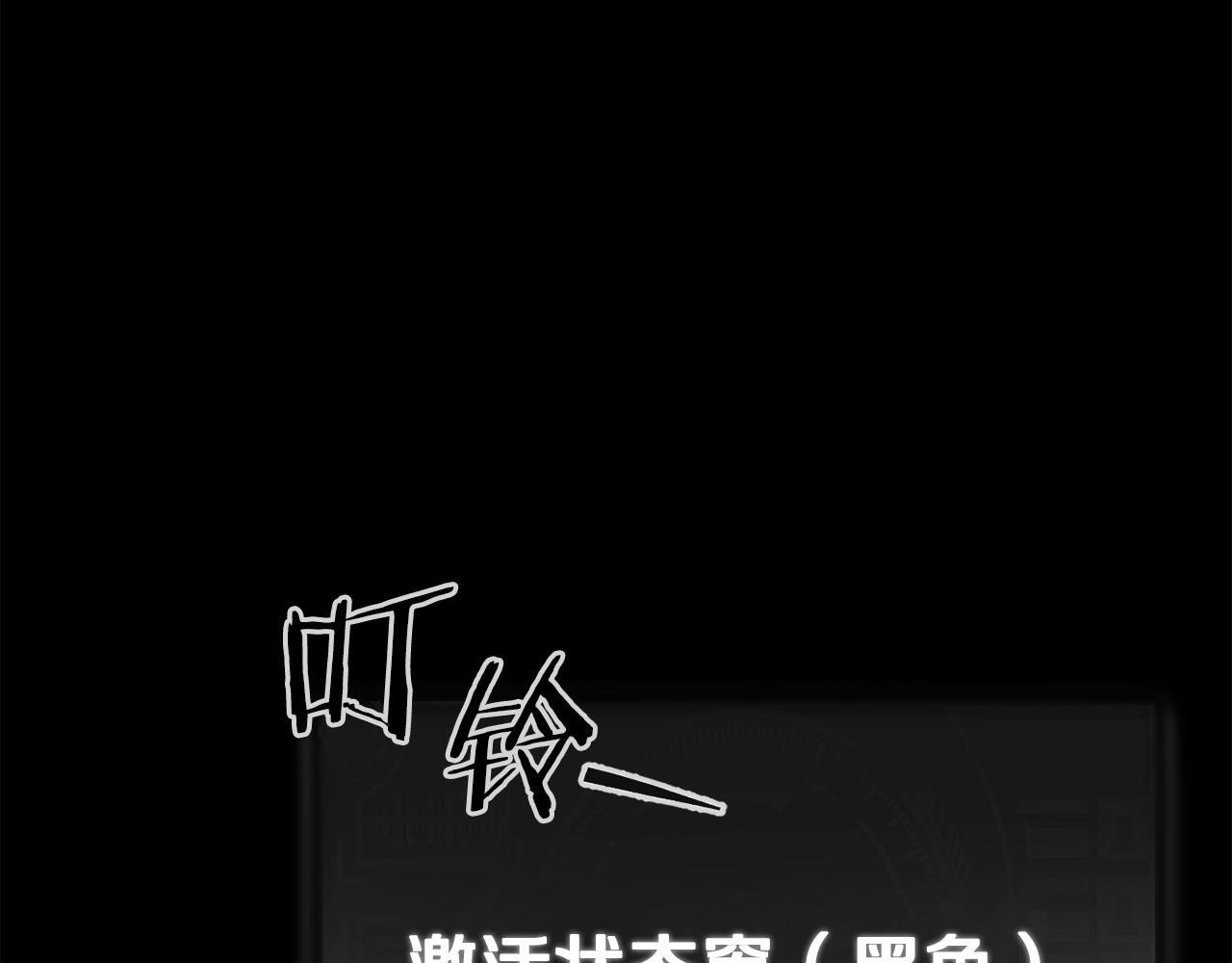第87话 时间回溯29
