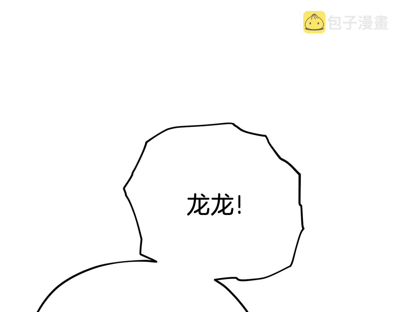 第86话 沉睡森林3