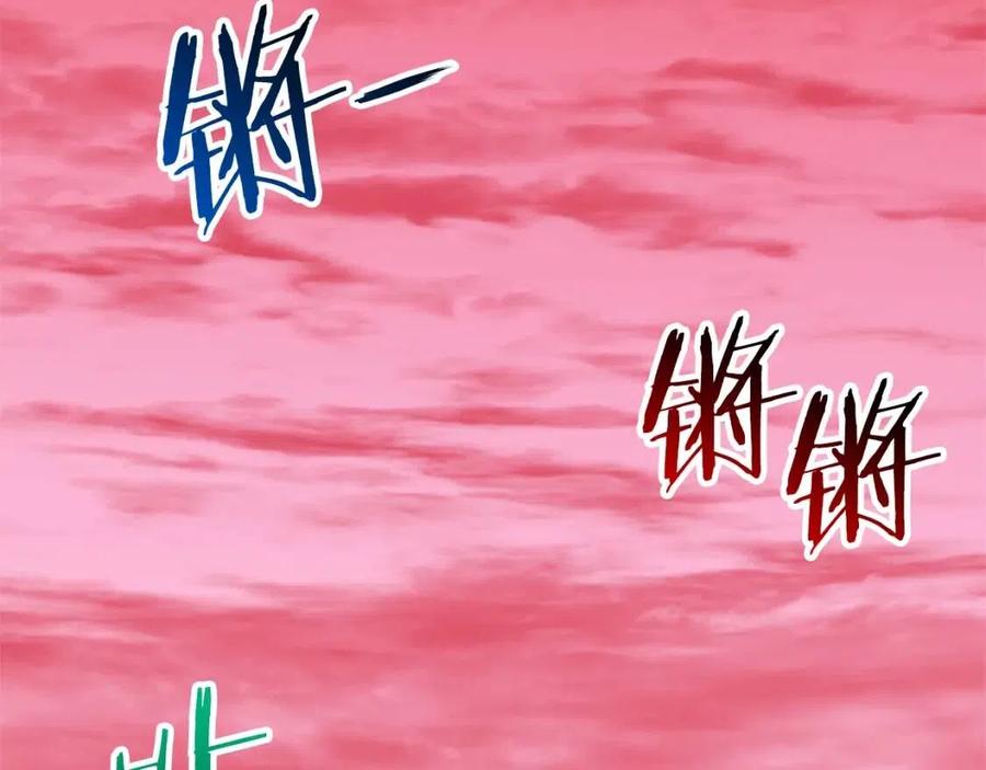 第22话 偷偷摸摸打辅助128
