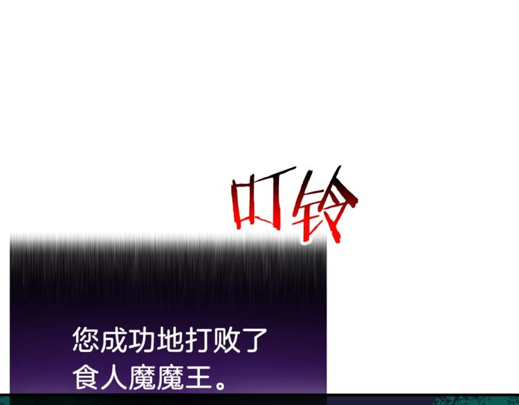 第16话 一人通关143