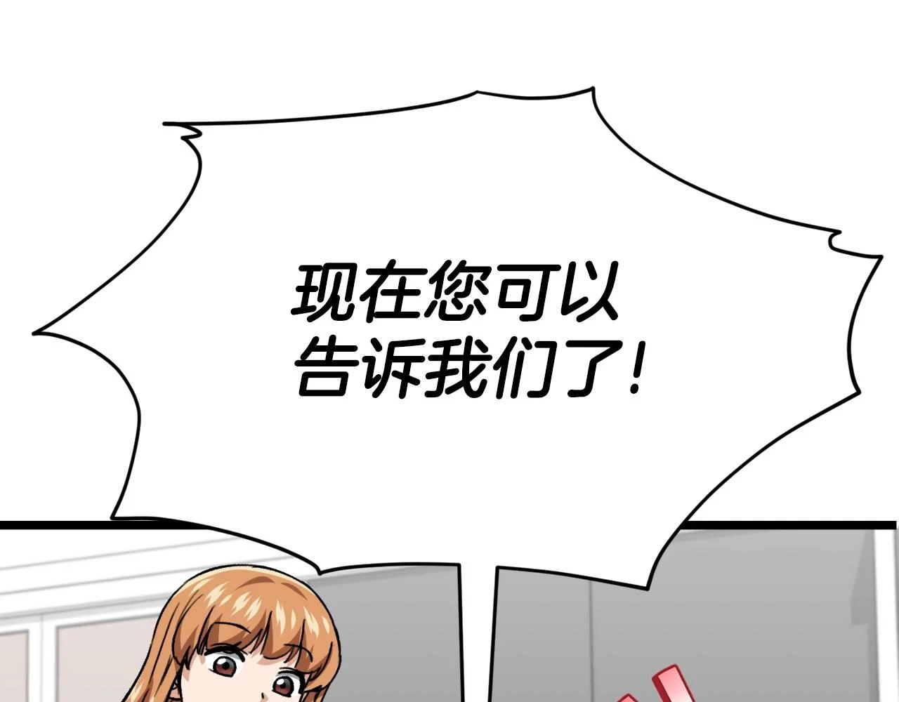 第112话 痛苦的回忆189