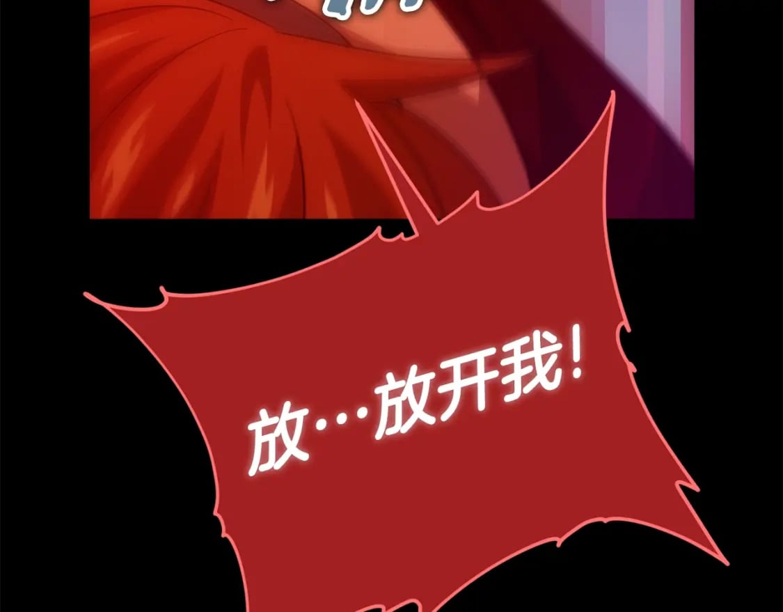 第121话 炎王来临141
