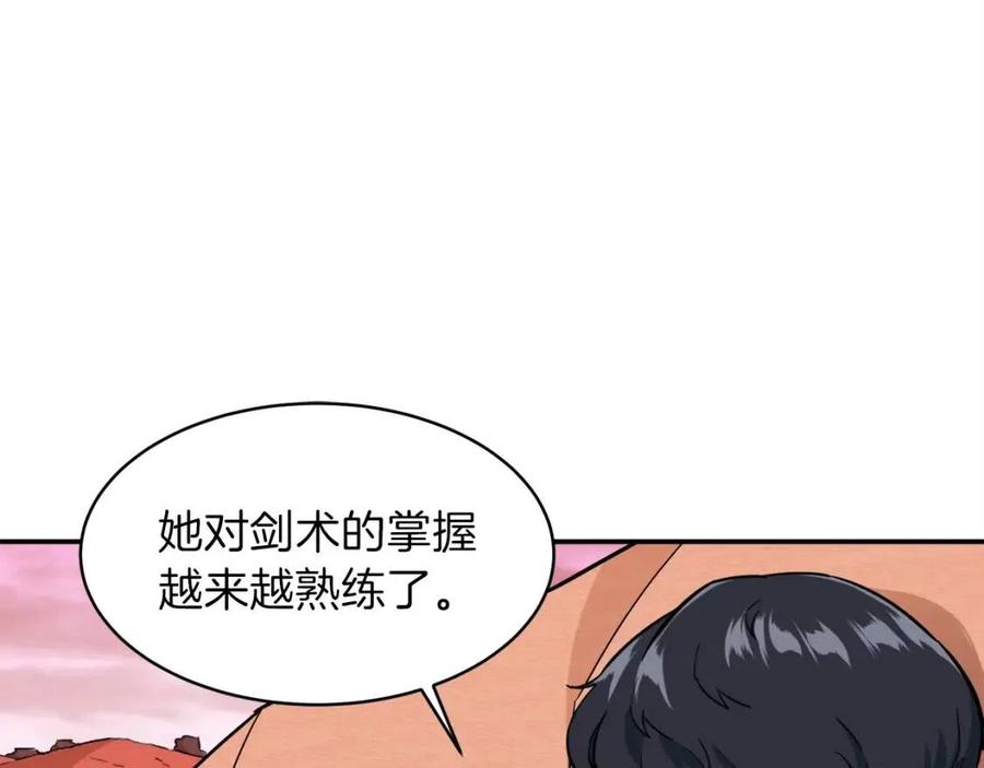 第25话 违规分赃!?25