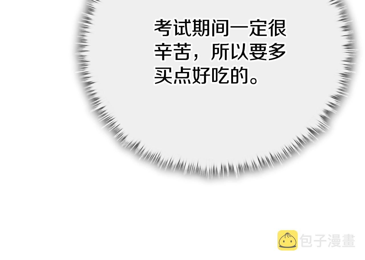 第108话 深夜遛龙17