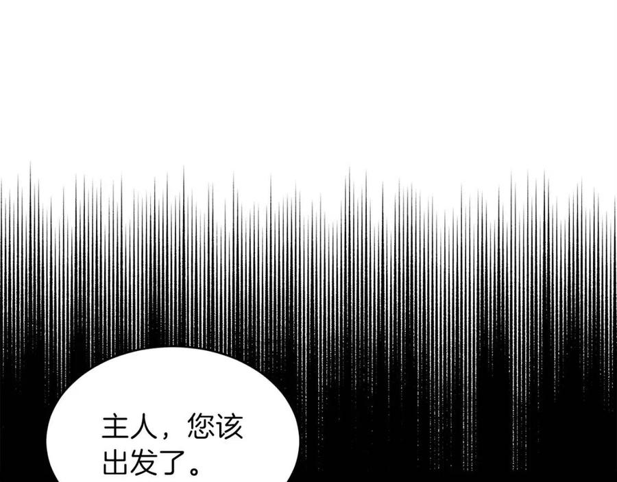 第26话 保护欲max93