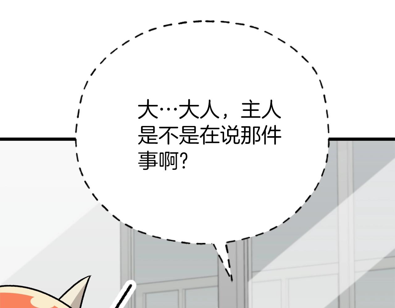 第105话 莲花戒指70