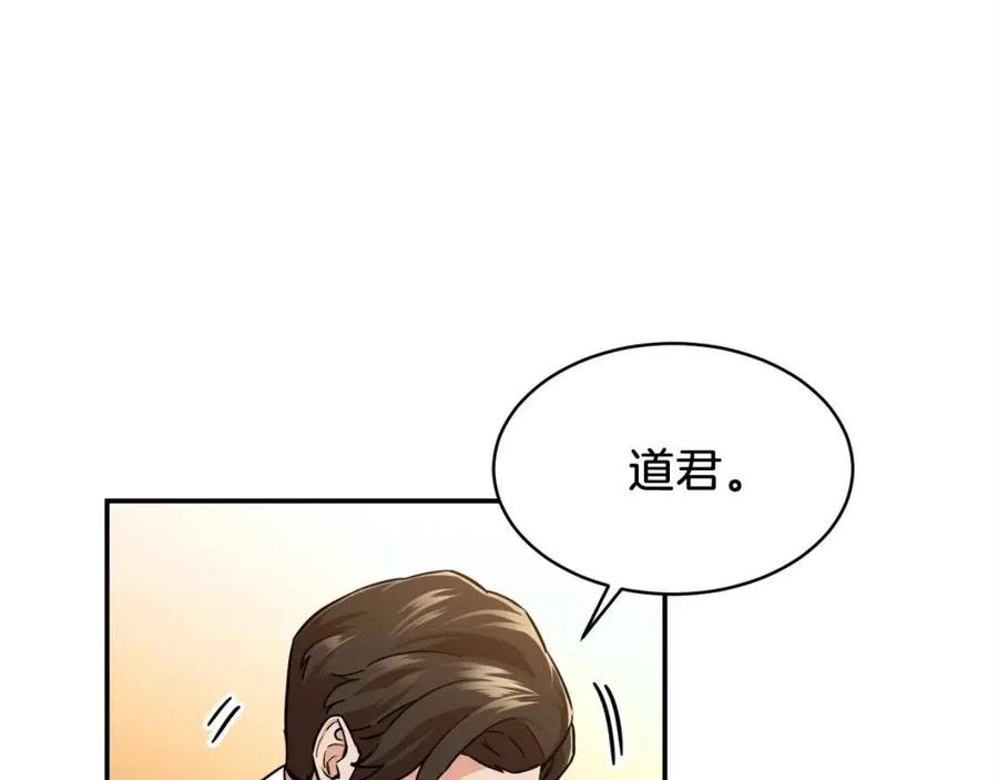 第26话 保护欲max56