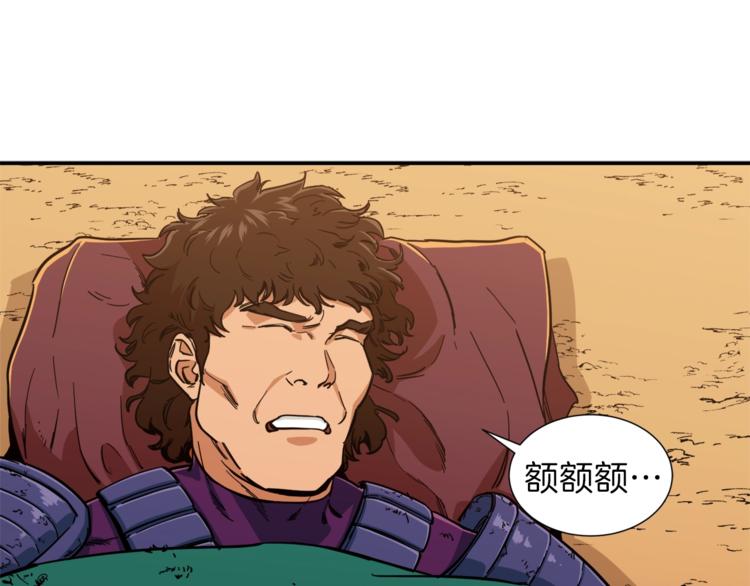 第19话 变异的传送门81