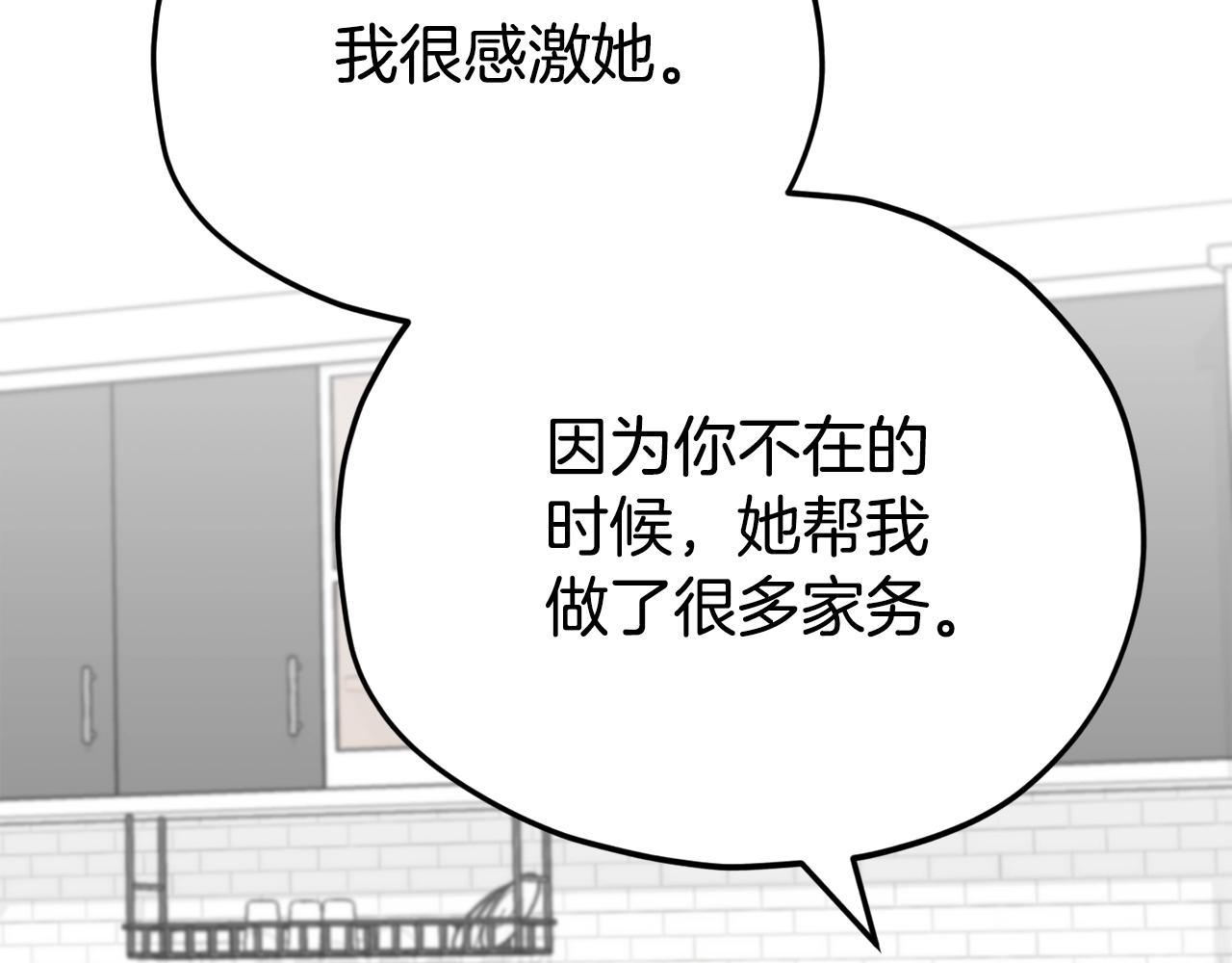 第105话 莲花戒指5