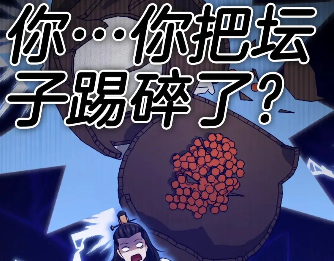 第148话 巧克力派39