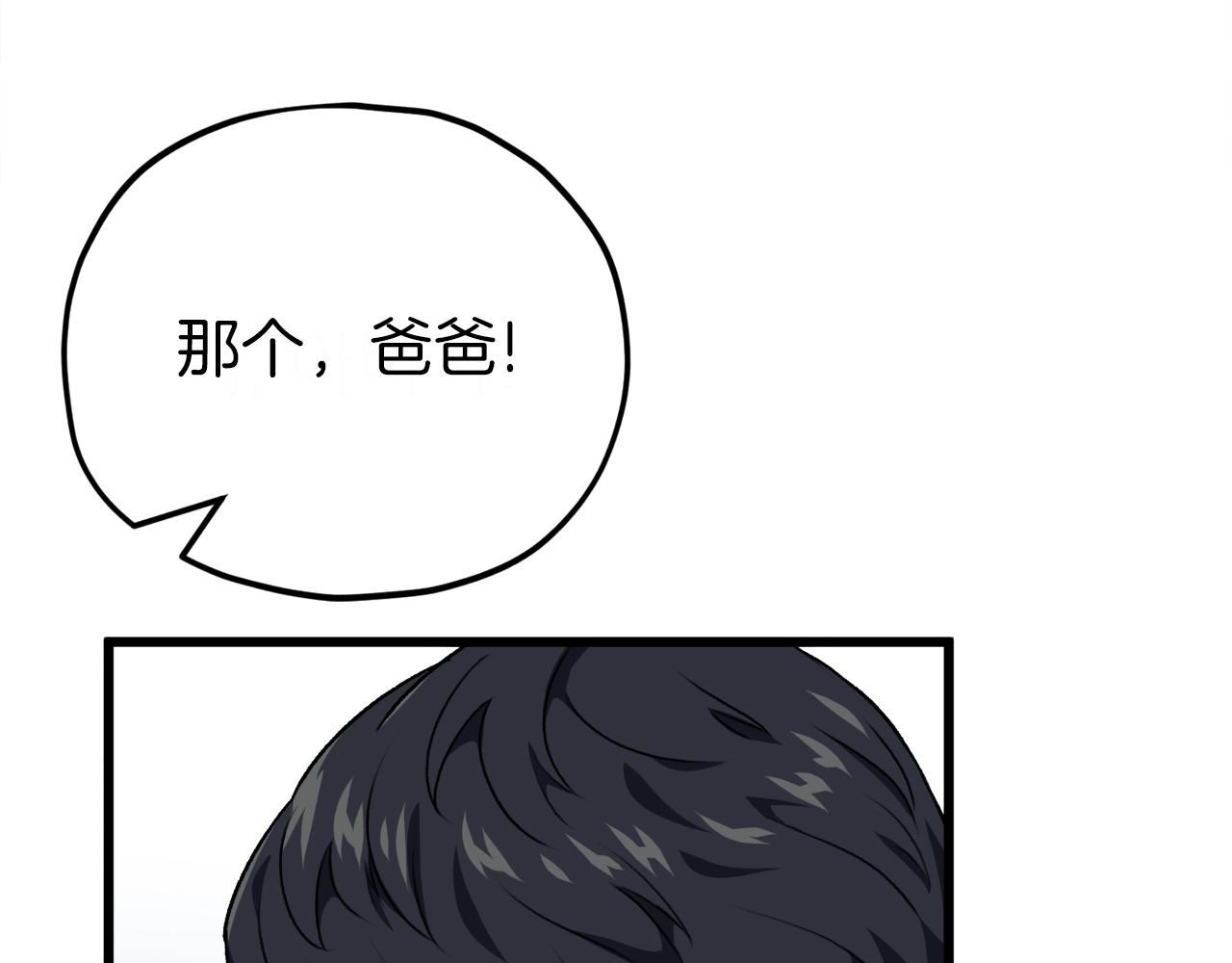 第92话 烤肉派对124