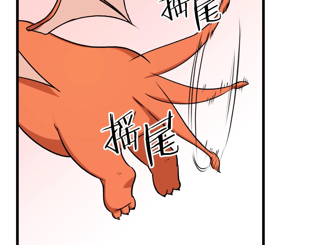 第53话 猛龙出洞！7