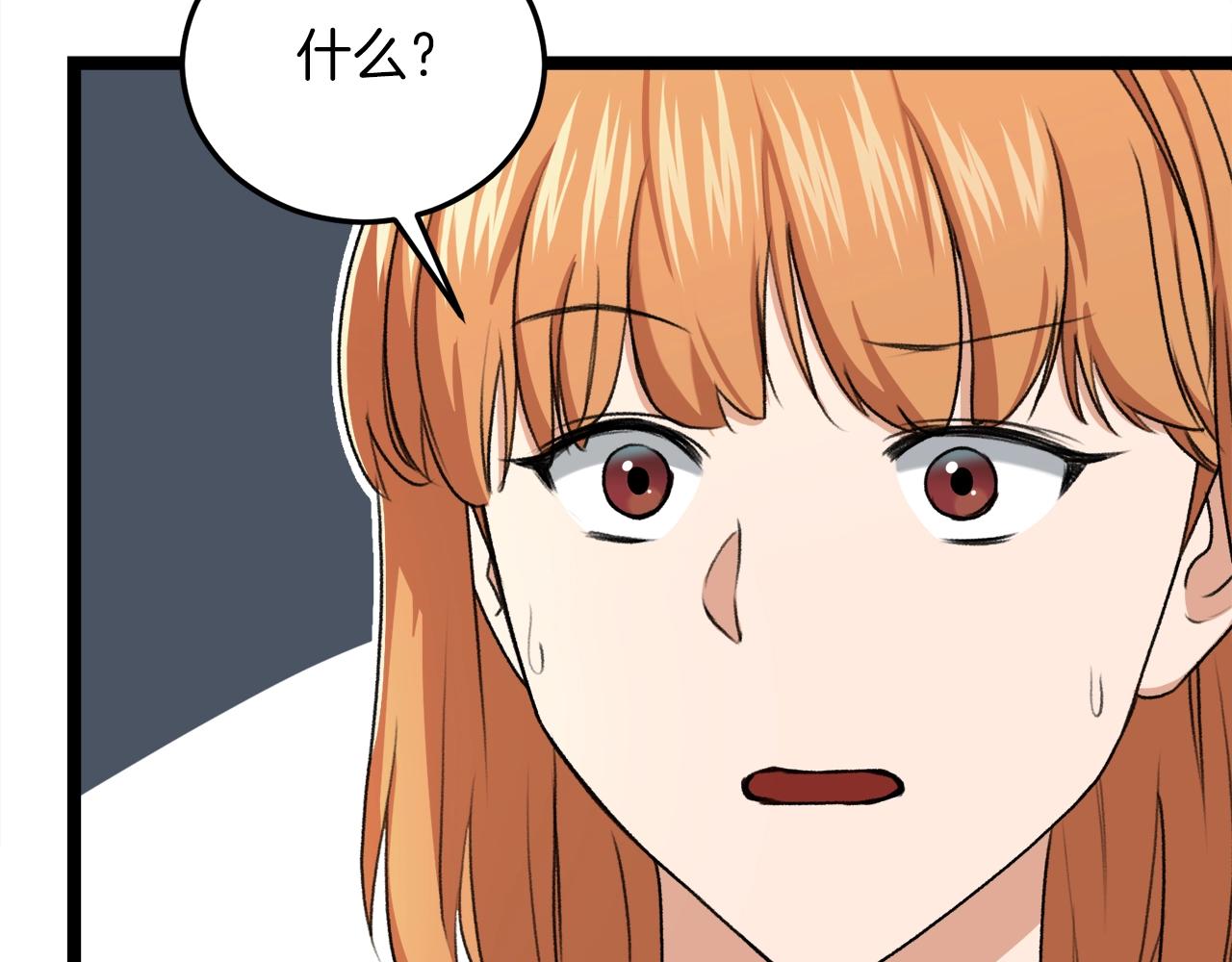 第54话 新成员加入59