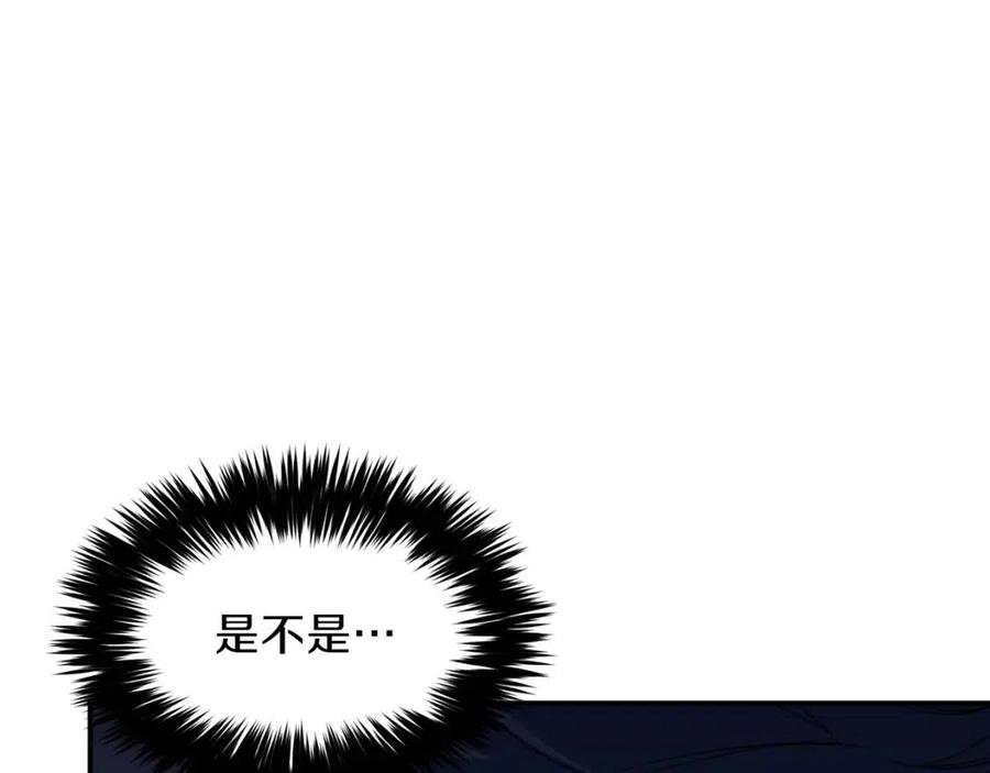第31话 公园影帝105