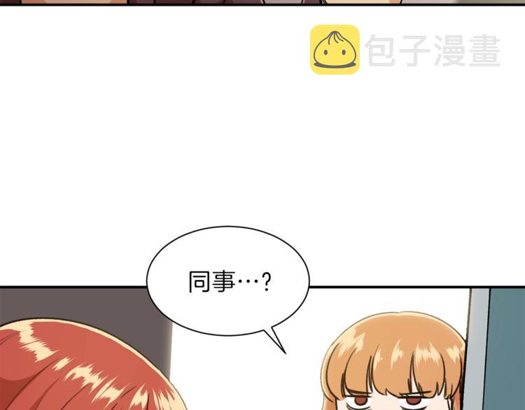 第7话 拔刀吧！女人！50