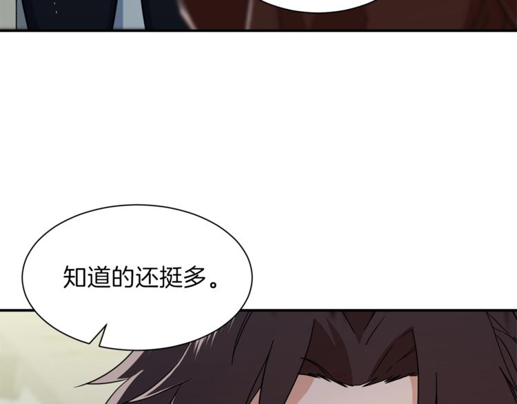 第10话 我们打个赌？95