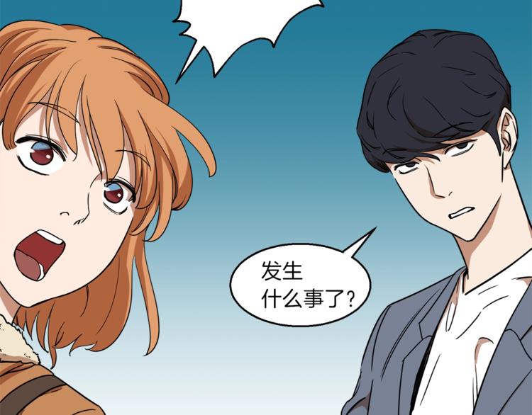 第2话 合约父女150