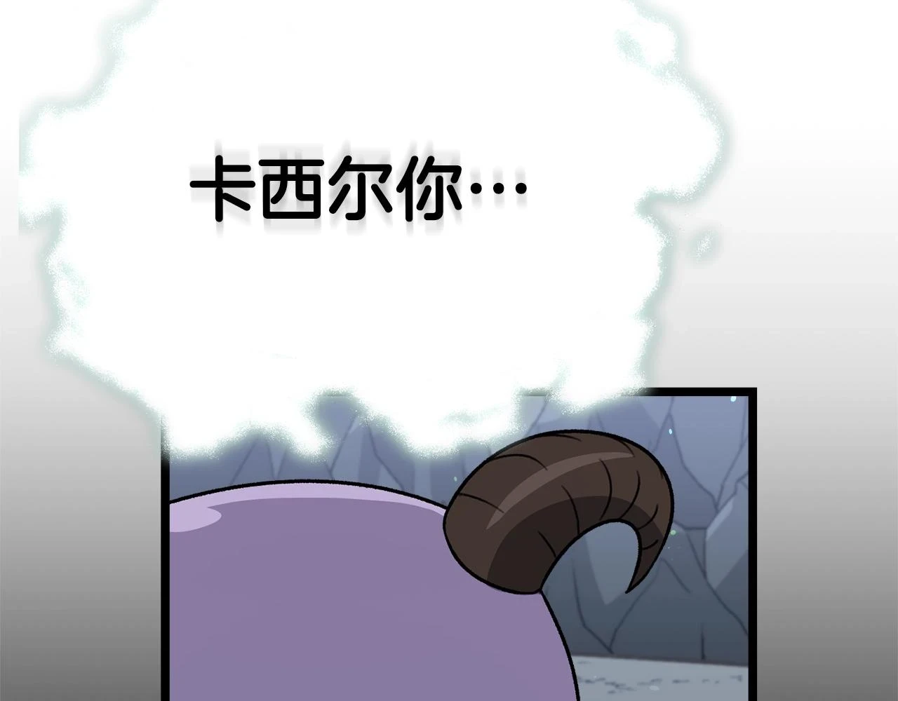 第110话 万魔之王111