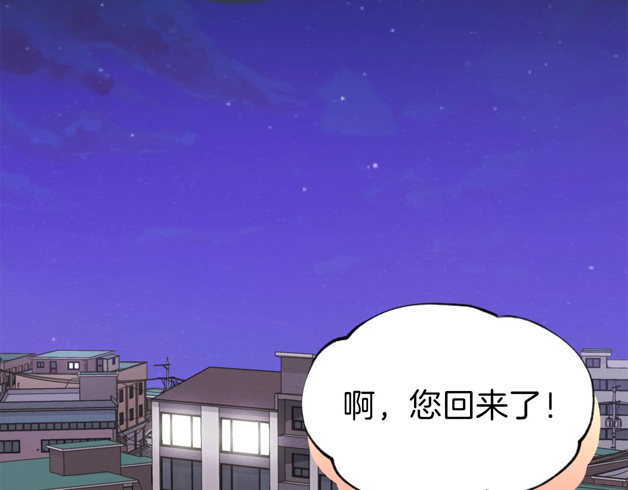 第58话 特别任务！62