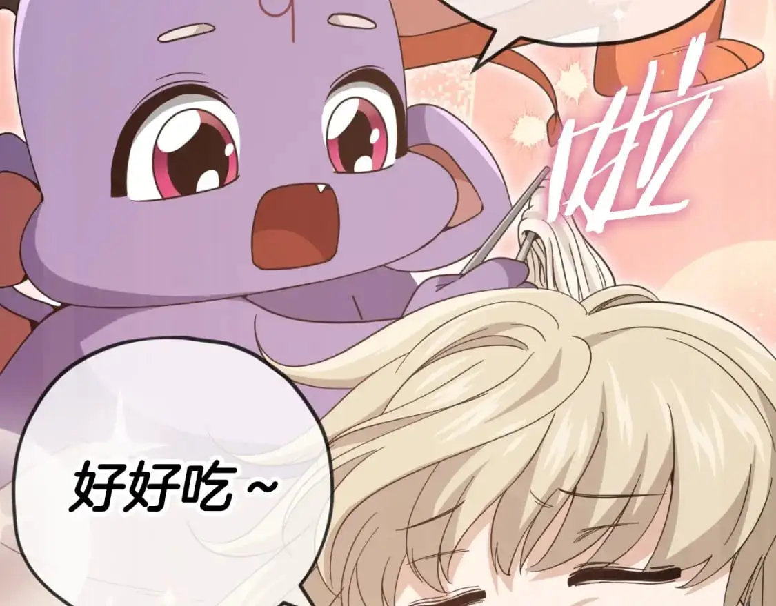 【第三季完结篇】第150话 统统除掉31
