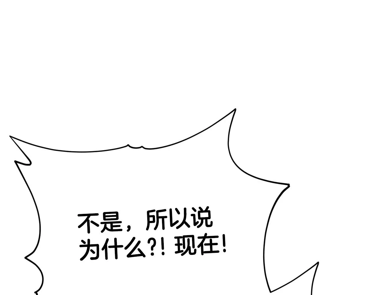 第112话 痛苦的回忆53