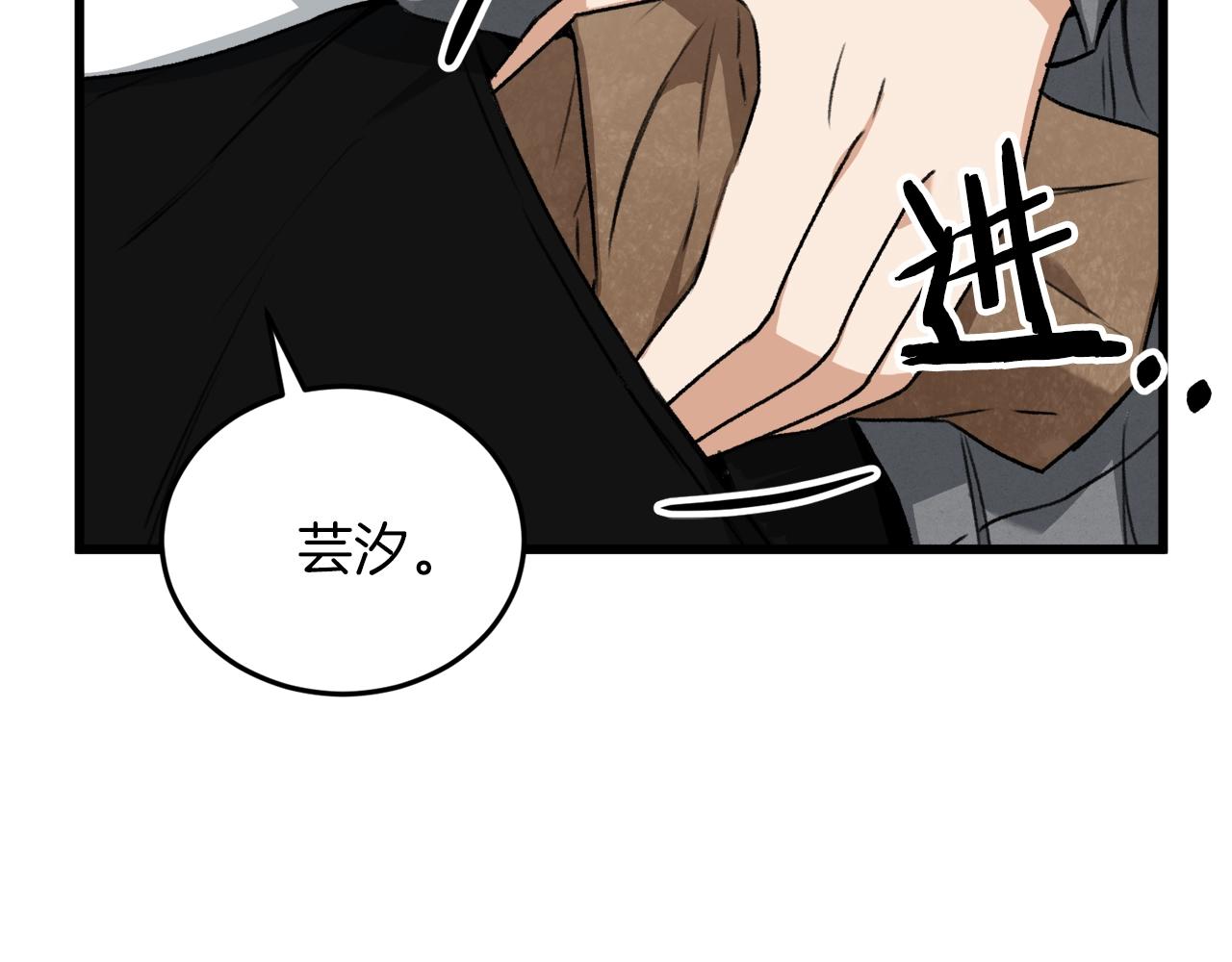 第59话 今晚不要走159
