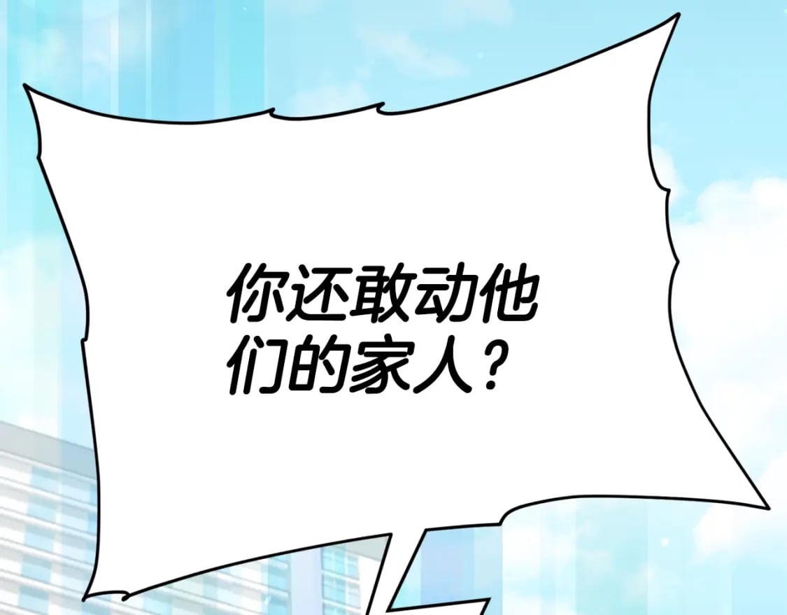 第119话 解雇仪式89